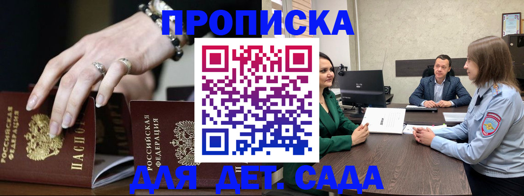 регистрация по месту жительства для иностранцев в Тырныаузе