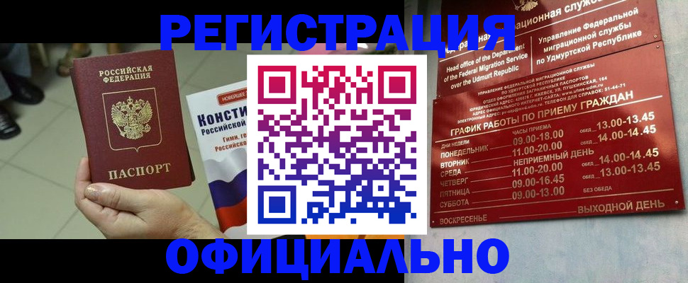 поиск собственника для регистрации в Тырныаузе