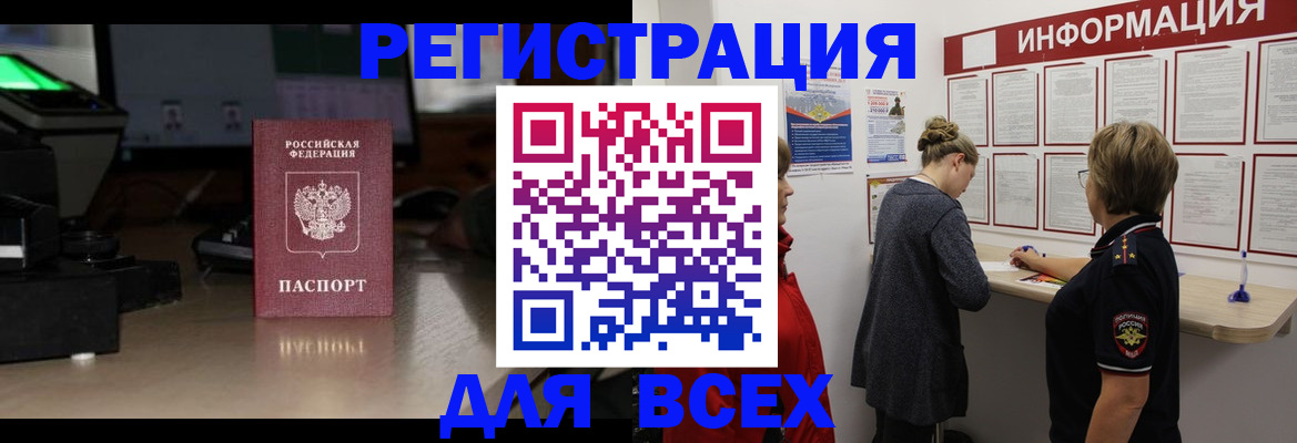 регистрация через МФЦ в Тырныаузе