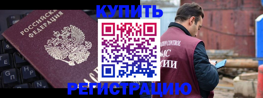 найти собственника для регистрации в Тырныаузе