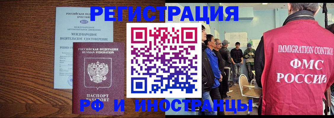 регистрация для оформления кредита в Тырныаузе