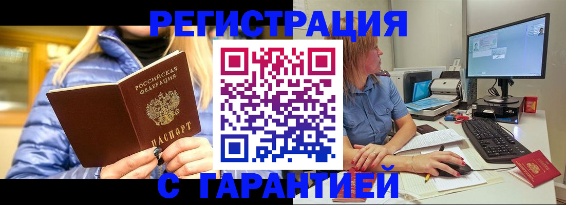 подбор собственника для регистрации в Тырныаузе